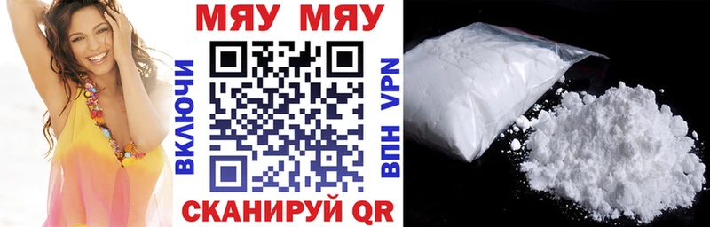 Купить ГАШ  МАРИХУАНА  COCAIN  Альфа ПВП  Меф  Ейск