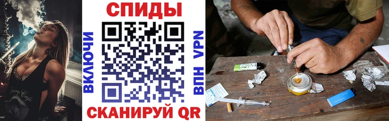 Amphetamine Розовый  Купить где  Ейск 