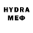 Мефедрон VHQ Disairon