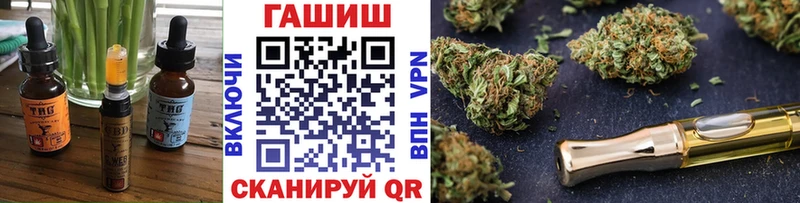 Печенье с ТГК марихуана  Купить закладки  Ейск 