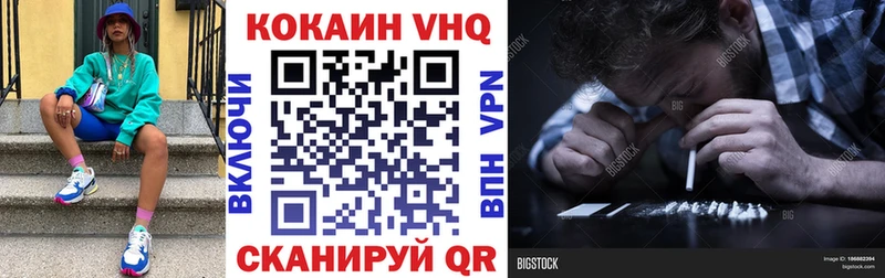Cocaine FishScale  Купить где  Ейск 