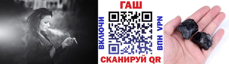Купить закладки  Ейск  ГАШИШ хэш 