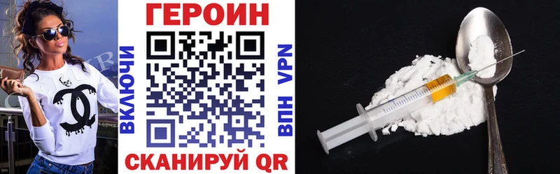 Купить  Ейск  Героин Heroin 