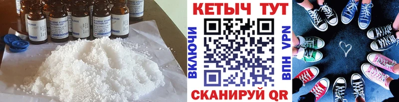 Купить где  Ейск  КЕТАМИН ketamine 