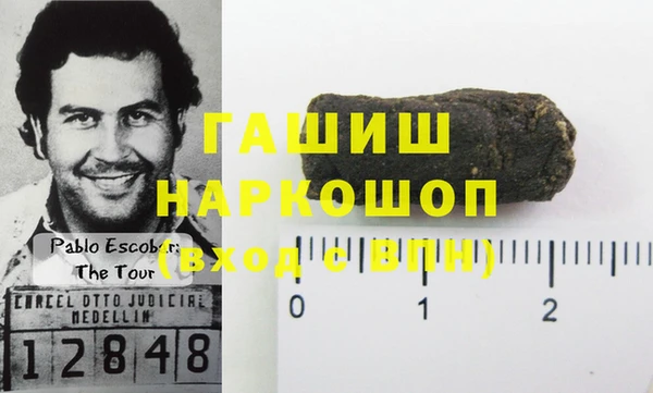 альфа пвп Инта
