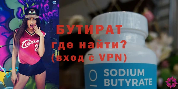 альфа пвп Инта