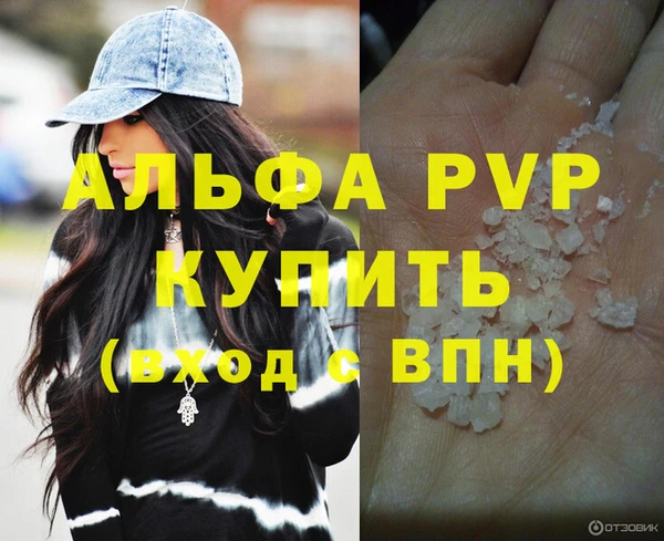 каннабис Инсар