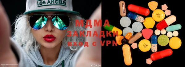 альфа пвп Инта