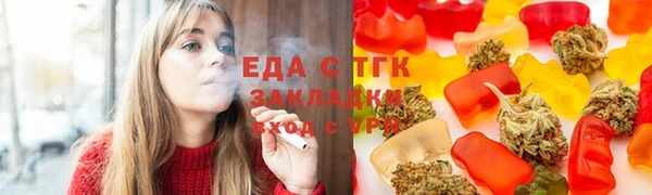 альфа пвп Инта