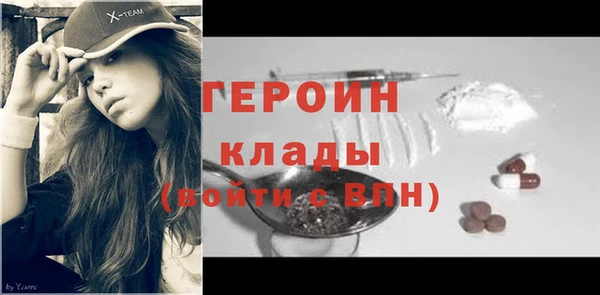 героин Иннополис