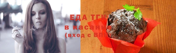 альфа пвп Инта