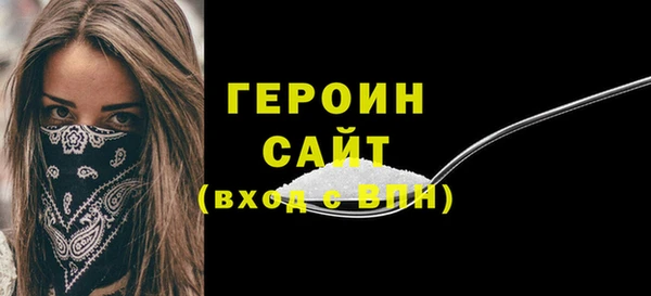 альфа пвп Инта