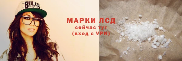 каннабис Инсар