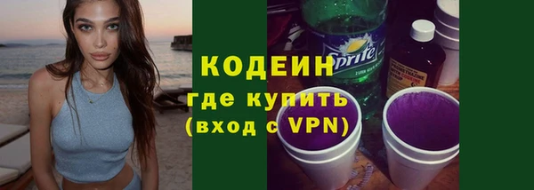 альфа пвп Инта