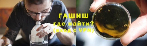 альфа пвп Инта