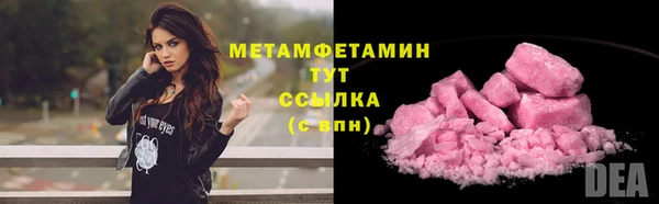 героин Иннополис