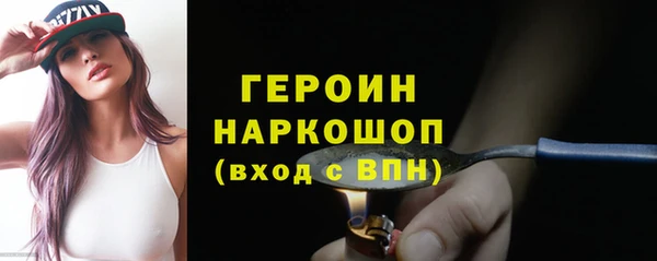альфа пвп Инта