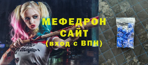 меф VHQ Каменка