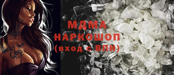 героин Иннополис