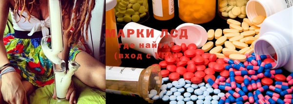 альфа пвп Инта