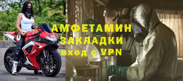 альфа пвп Инта