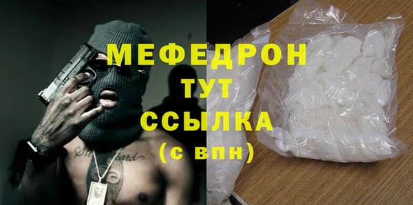 альфа пвп Инта