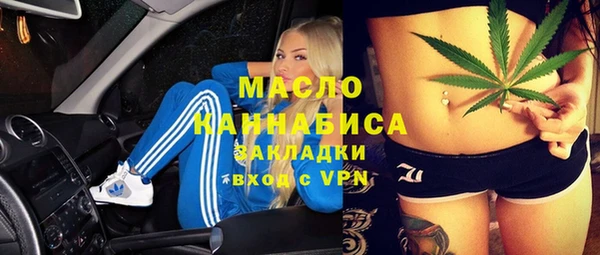 альфа пвп Инта