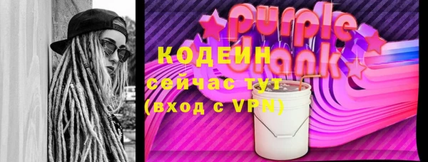 альфа пвп Инта