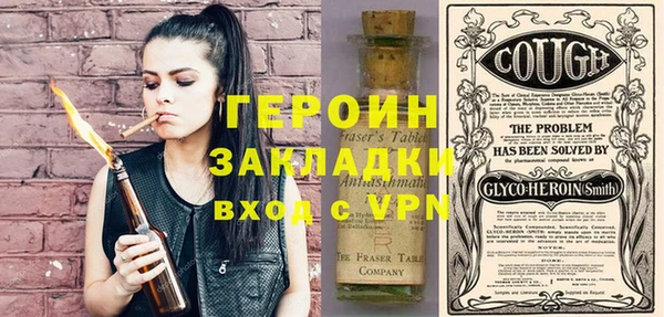 героин Иннополис