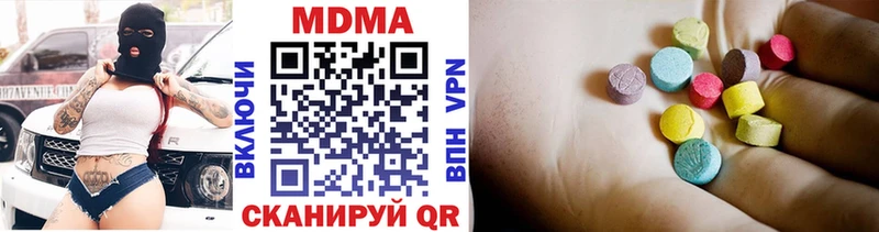 Купить закладки  Ейск  MDMA Molly 
