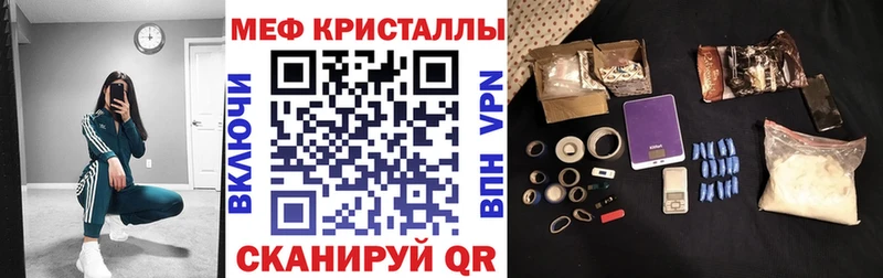 МЯУ-МЯУ мяу мяу  Ейск 