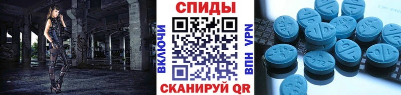 МЕТАМФЕТАМИН винт  Купить  Ейск 