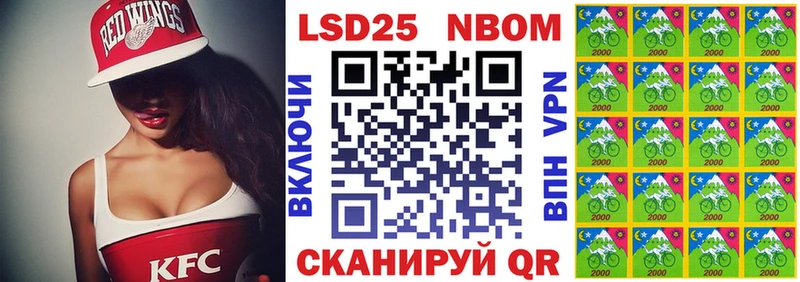 Марки N-bome 1,5мг  Купить где  Ейск 