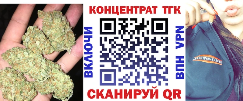 Дистиллят ТГК вейп  Купить где  Ейск 