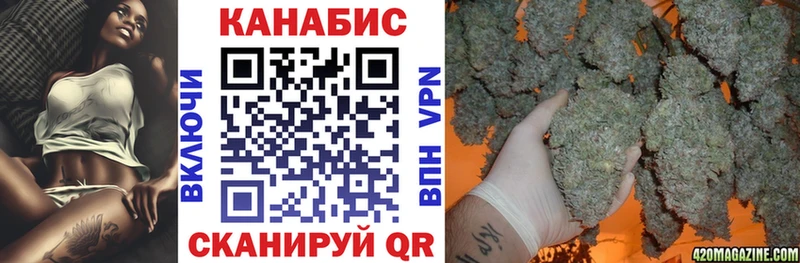 Купить закладки  Ейск  Канабис AK-47 